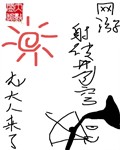 自拍视频网址