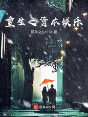 人是铁饭是钢在线观看