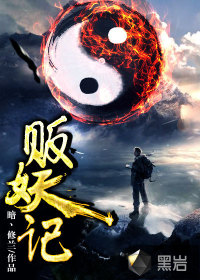 都市沉浮最快超前预览的小说2831