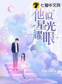 鬼话怪谈祥云寺在线观看
