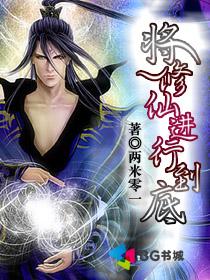 亢奋第二季未删减
