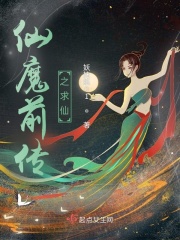 花颜策全文免费阅读