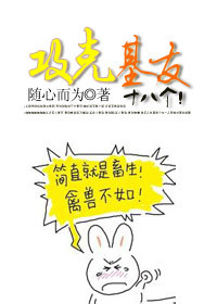 斗美神