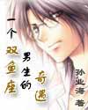 杀破狼漫画免费