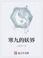 鬼灭之刃第二季免费观看