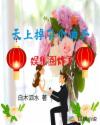 无限恐怖之雷啸传奇