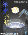 联合合早报首页