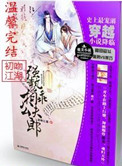 塞夏r18各种play漫画