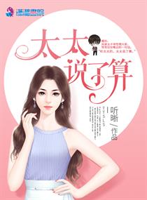 BL猛烈顶弄H