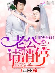 小米和爷爷在院子里免费阅读