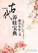 禁忌师