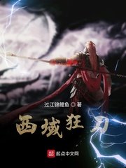 权力巅峰txt