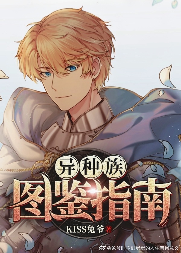 吻摸