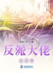 爸这个婚我不结漫画免费观看