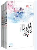 快穿欲骨冰肌