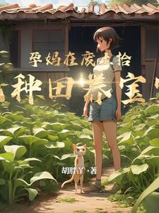 歪歪漫画登录页面登录漫画弹窗
