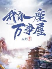从少女到娼女