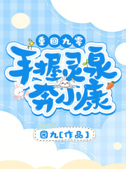 肮脏的xx漫画