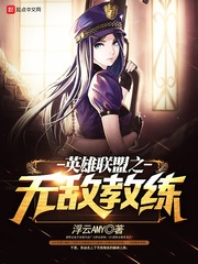 全世界除了我都在重生