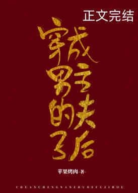 快穿之每一世都当军嫂