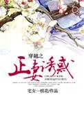 男朋友说给我看他的那个