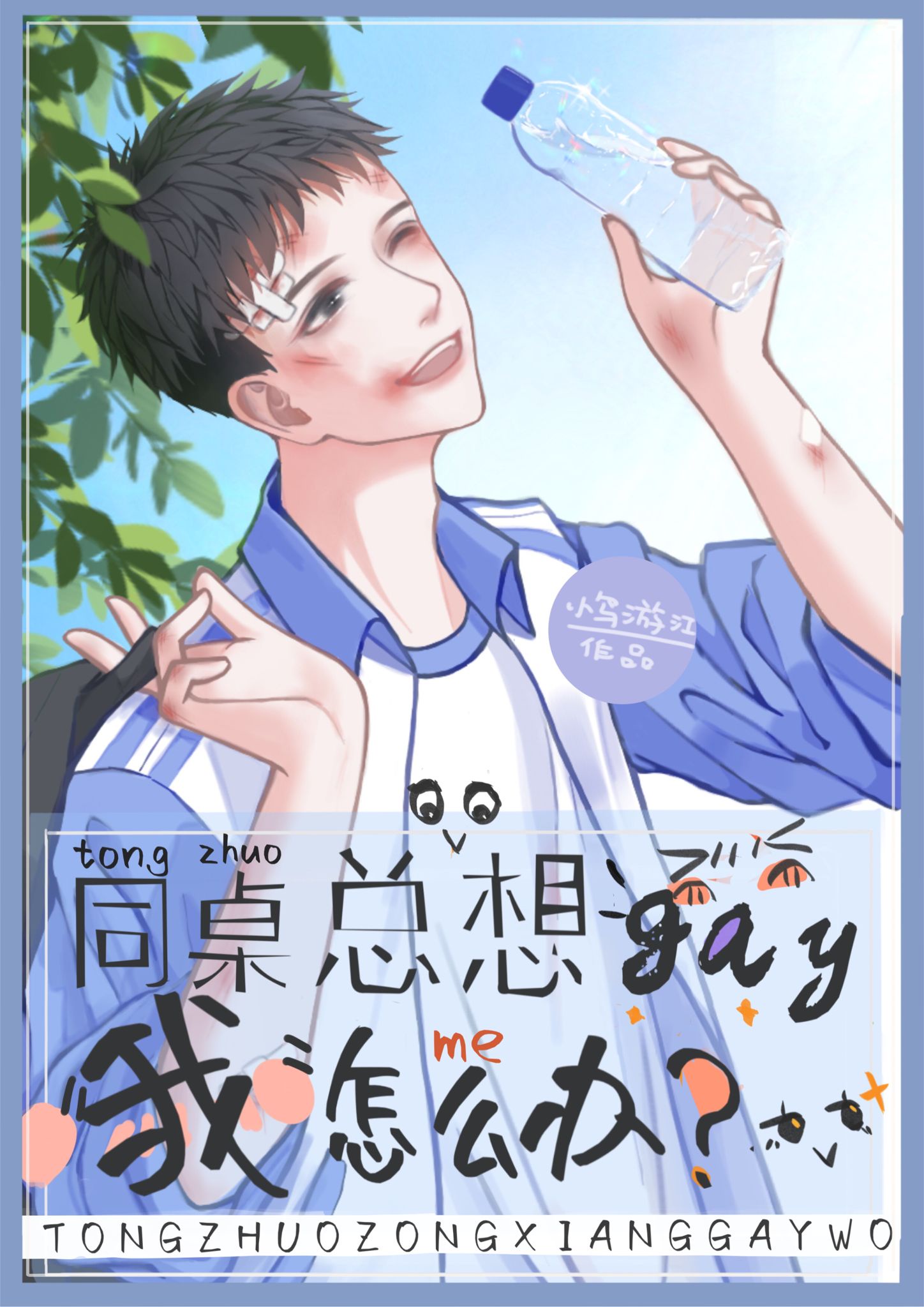 男女那个的视频