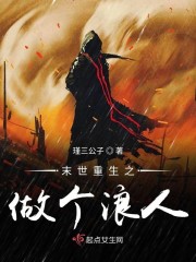 阑干