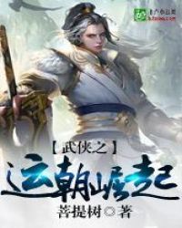 泰版流星花园