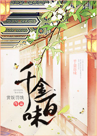 徐婉娘林捕头大结局