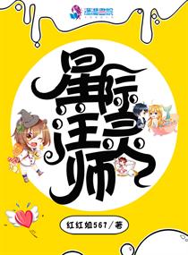 菲梦少女第二季免费