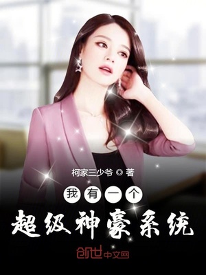 与我同眠在线