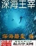 打朴克剧列运动动画版