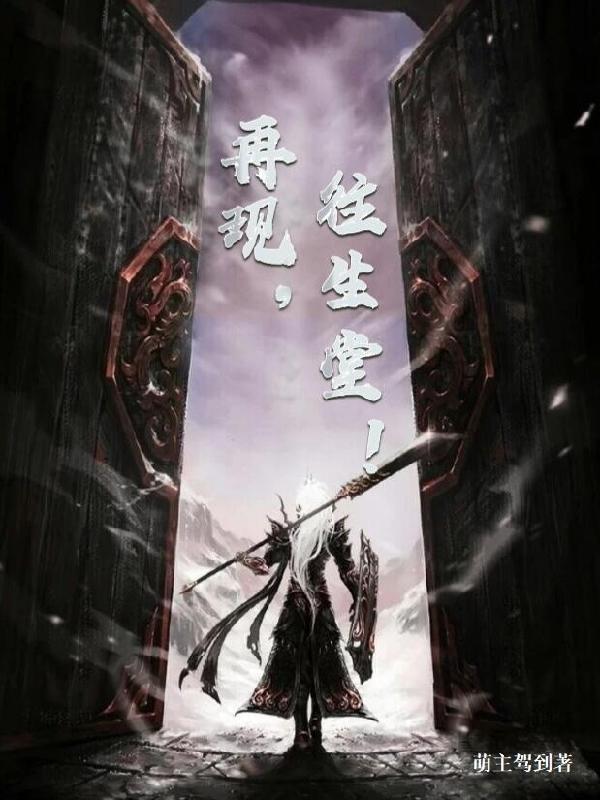 少f白j48章免费阅读