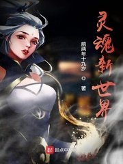 秘书和已婚上司h野合
