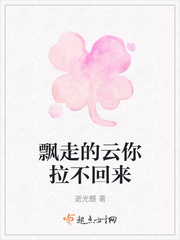 奥先生的故事
