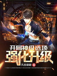 五月丁香五月伦理