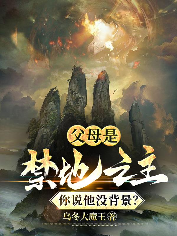 伤物语3铁血篇完整版樱花动漫