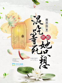 女忍2024