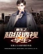 谢俞图片