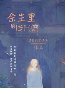 撕裂人在线无删减