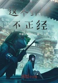 弄潮儿 水尧儿 小说