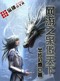 熊哦那个