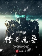 重生征服美妇市长怀孕