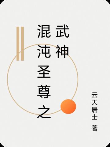 沈浪苏若雪最新章节