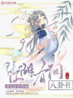 美女狠狠干