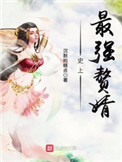 周漫漫周海辉