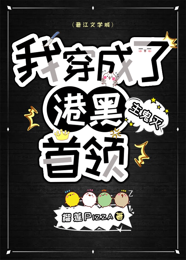 温宁陆晋渊