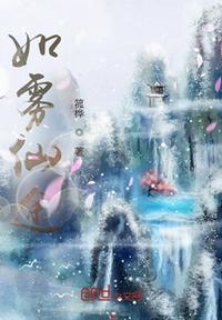 善良的女秘