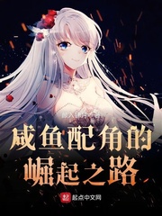八妻子电影院