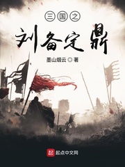 豪门兄弟家法潇湘溪苑